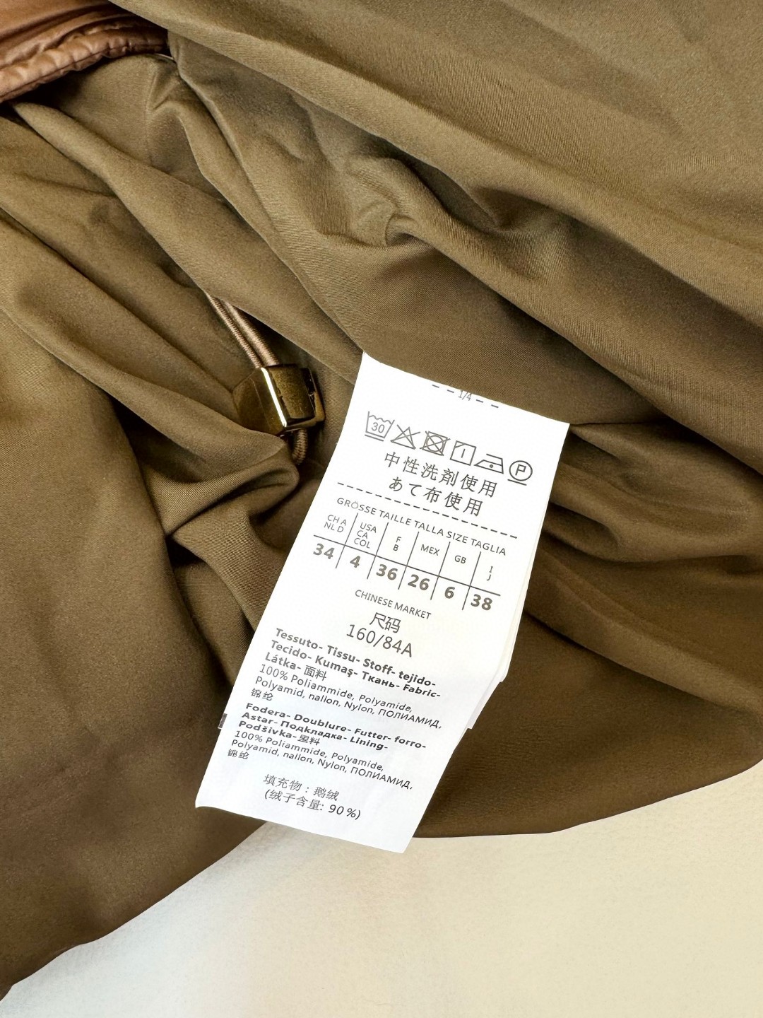 Max Mara Down Jackets